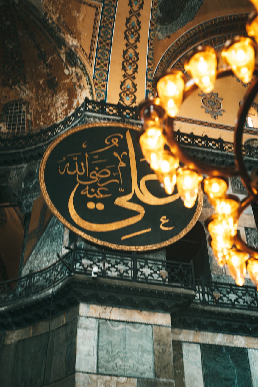 the name of allah inside the hagia sophia grand mosque